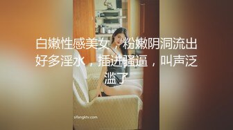 大奶美女和網友見面吃飯被灌醉帶到酒店開操幹完玩弄後又操