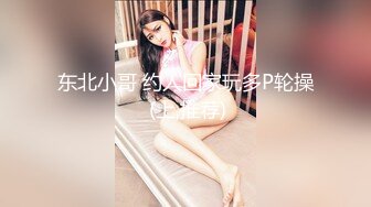 麻豆傳媒 兔子先生監制 TZ111 日式精油按摩體驗 萌音少女上門服務 羽月萌音