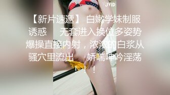 主题酒店偸拍，罕见高颜值白皙巨乳美臀一线天美鲍极品女孩被猴急男啪啪啪