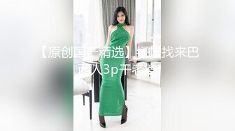 眼罩美女被土豪带到高级酒店调教，摘下眼罩真是极品美女