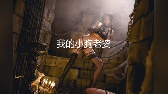 《极品CP魔手外购》色胆包天坑神潜入某公司女厕独占坑位隔板缝中实拍超多美女小姐姐方便，脸逼同步前后拍太顶了 (1)