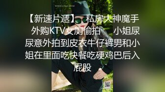 SWAG女神『Chinh』高跟美腿牛仔裤  全裸极致诱惑 跳跳糖口爆  温泉旅馆啪啪