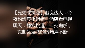 后入翘臀，娇喘自己听，最后射给她