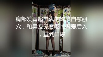 [2DF2] 《小树哥酒店探花》手机选秀约炮样子很淫骚的短发气质美眉各种姿势被干到很爽[BT种子]