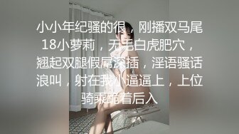 漂亮美乳小姐姐 先进去一下要要痒啊好痒 身材高挑大长腿一线天粉鲍抠的受不了 刚操就白浆直流偷偷无套射了一背爽叫不停