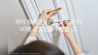 【最新❤️性爱泄密】推特绿帽大神YQ未流出新作❤️淫荡骚妻健身房楼顶勾引健身教练 跪舔后入冲刺 高清1080P原版无水印