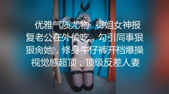 ⚫️⚫️青春无敌！极品嫩妹良心福利姬【委屈小狗】VIP福利私拍，长腿无毛美鲍被富二代各种啪啪调教