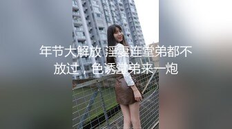 爬窗TP小区邻居二个宝妈洗香香