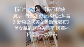 MTVQ24-EP3 麻豆传媒 AV没台词 EP3 开学荒淫健检 古伊娜 VIP0600