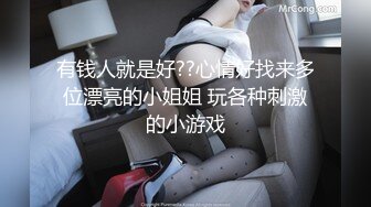 MDX-0037_精东新闻播报台.大年三十激情上映.玩弄巨乳女主播