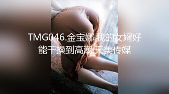 麻豆傳媒 兔子先生監制 TZ065 人妻替夫還債 中野惠子