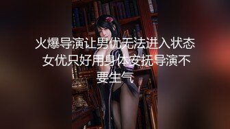 国产麻豆AV MD MD0120 狼人插2 堕落爱神 惩戒AV版 凌薇 蜜苏