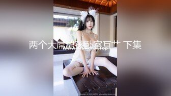 清纯可爱邻家美少女『小敏儿』✿性感萝莉租房被骗只能以性换租 被中出内射，超嫩性感白虎穴让人欲火焚身