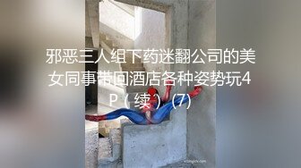 起点传媒 性视界传媒 QDYP013 约啪面试偷拍 斑斑