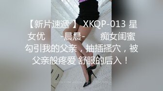 手機直播漂亮美女主播漏臉情趣裝器具大秀