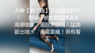 10-12 探花小李约炮东北妹子性格活泼在床上深喉口交给她干高潮说从来没这么爽过