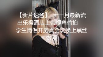 真实瑜伽少妇，身材超棒，黑丝高跟鞋诱惑