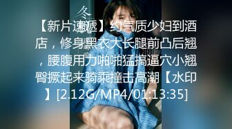 2024.11.28，【鱼哥徒弟探花】，超清4K设备拍摄，极品19岁学生妹，粉嫩乖巧，小穴挺饱满，多种姿势