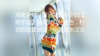 甜美白丝中华娘学妹 皮肤白皙吹弹可破 纯欲系少女活力四射 粗大阳具速攻紧致嫩穴 挺翘圆润蜜臀