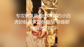  镂空情趣装开档内裤极品美女道具自慰啪啪，假屌自慰整根插进去了，塞肛塞翘起屁股后入