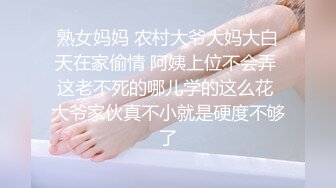 金发熟女吃完大鸡还主动拿奶子玩乳交