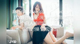 超多狼友在线舔屏的极品露脸巨乳裸舞女神【顺德】天然F罩杯加持，这个胸抖得好凶猛