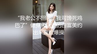 【JVID精品】气质清纯模特【露露咪】淫荡美艳空姐的教育