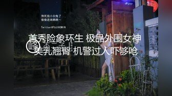 《顶级女神✿重磅泄密》秀色可餐波霸尤物极品女模名媛【松果儿】大尺度私拍原版4K~全裸洗澡搔首弄姿诱惑挑逗~炸裂