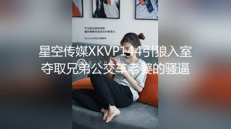 【新片速遞】  最新【紧急企划】超级嫩模-小婕 体操服作品 VIP内部大尺度定制！身材很棒的美腿萝莉，嫩嫩的很水灵很可人儿 