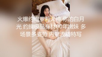 极品性爱 清纯妖媚气质眼镜娘『Deerlong』最大尺度升级 爆操骚货极品馒头逼2