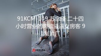 STP29876 皇家华人 RAS-0283《金鱼报恩》情人节限定宠物女友