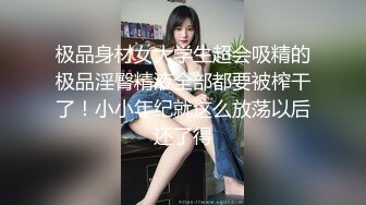 妹子来家里穿黑丝让我操