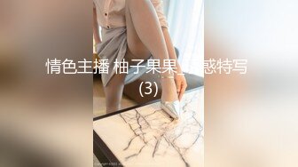 舒服吗