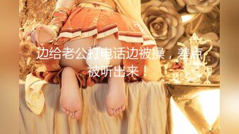  尤物级女神御姐 真会打扮啊 白皙肉体黑色衣服勾人性福，吊带裹胸往上一扒就舔吸奶子