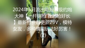 本土養生館的小姐姐教新人美眉.如何幫男客人打手槍才會爽