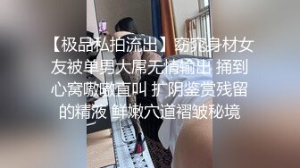 逼逼无毛大奶少妇双人啪啪 后入性感大屁股抬起双脚大力猛操呻吟娇喘 很是诱惑喜欢不要错过