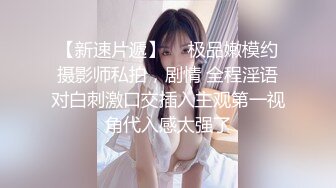 牛B大神潜入大型商场偷拍多位美女尿尿各种美鲍完美呈现