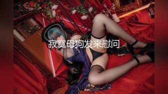 (no_sex)20230927_女神姬子_1338922541