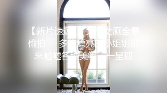   小伙洗浴中心撩美女技师去酒店开房干她的大肥B