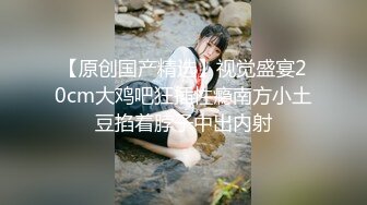 《极品骚婊㊙️震撼福利》有点害羞 被大包皮鸡吧无套输出 无毛鲍鱼洞口大开 都是水水 想要吗 红丝情趣衣红高跟射了一骚逼  新帖标志