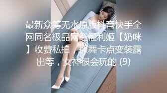  黑丝大奶美眉 被无套输出 操喷了 插完粉穴再爆菊花 内射