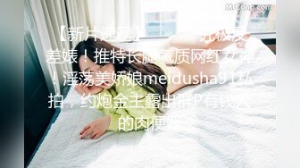 极品身材Onlyfans网红反差婊mspui同闺蜜COSER大尺度私拍淫乱至极身材一个比一个火爆