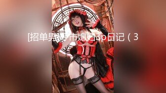 大神【韦小宝呀】爆肏极品粉穴苗条妙龄美少女 多套情趣制服 激情体位下下到底