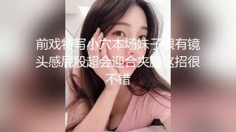   推油白皙丰满女客户 保养乳房和阴户 保养过后就开草