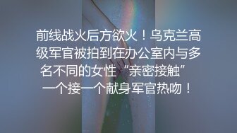 身材比例超级杯棒的俄罗斯空姐，艳丽红色空姐制服丝袜 九头身 无敌大长腿，维密超模的身材，老板和保镖前后夹击