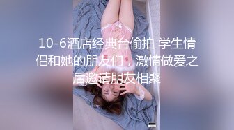 极品萝莉女仆装 无套中出 初试肛交爆菊 被干的直叫爸爸