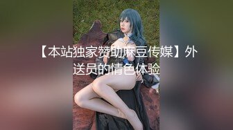 【新速片遞】  《最新众筹✅热门精品》千呼万唤顶级女神【露露咪】罕有大尺度私拍，全裸全空无码无遮-隱藏版【女子校生的性妄想】