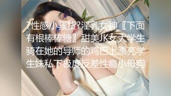 探花鬼脚七酒店3000块约炮大圈外围女，口活非常棒，干起来两个大白兔晃得厉害