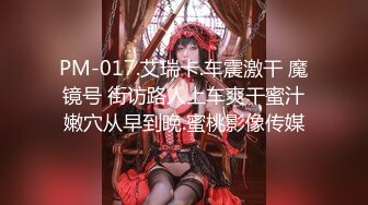 麻豆导演系列无赖宅男肏亲娘-白颖