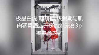 STP27971 婴儿肥呆萌甜18美少女！一脸清纯掏出奶子揉捏！没穿内裤撩起裙子，微毛紧致小穴，掰开特写超诱惑